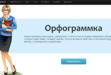 Photo of Популярные сайты для онлайн-обучения