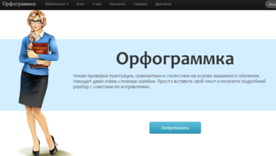 Photo of Популярные сайты для онлайн-обучения