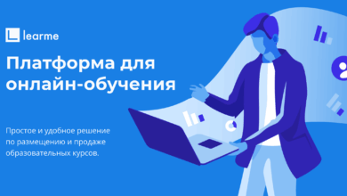 Photo of Онлайн-платформы для обучения и развития