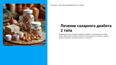 Photo of Лечение сахарного диабета первого типа